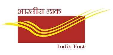 india post dindigul ho